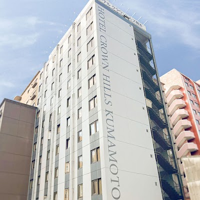 Foto de Hotel Crown Hills Kumamoto