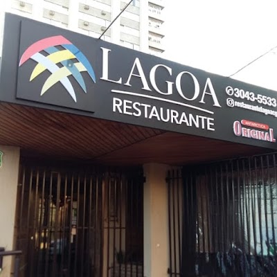 Foto de Restaurante Peixaria Lagoa Morena