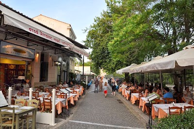 Foto de Restaurante Attalos
