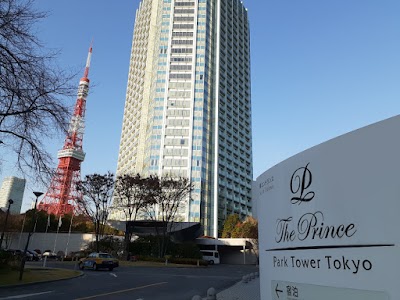 Foto de The Prince Park Tower Tokyo