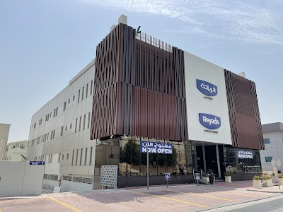 Foto de Reyada Medical centre