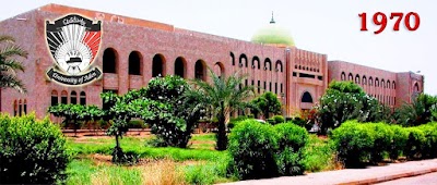 Foto de Presidency of the University of Aden