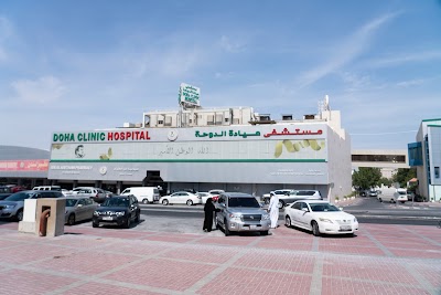 Foto de Doha Clinic Hospital
