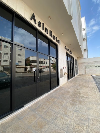 Foto de Asin Hotel