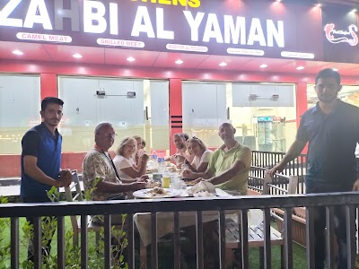 Foto de MAZAHBI AL YEMAN