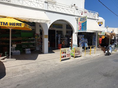 Foto de Haroula Supermarket Kamari - Santorini