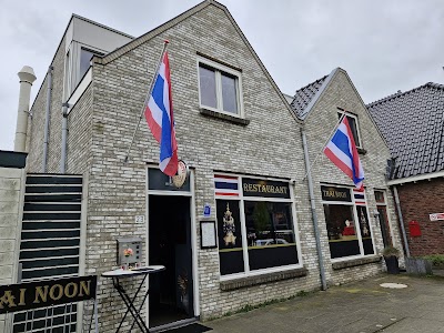Foto de Restaurant Thai Noon