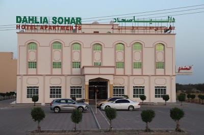Foto de Dahlia Sohar Hotel Apartments