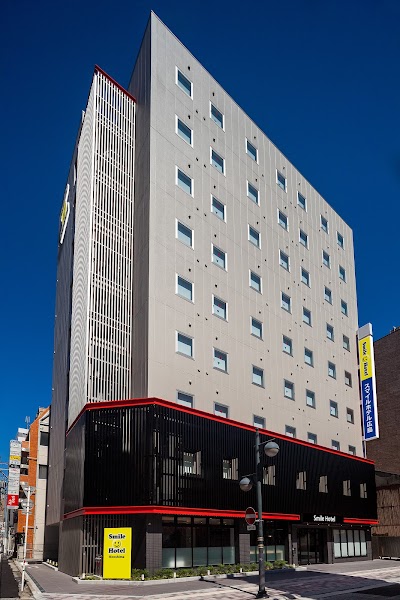 Foto de Smile Hotel Hiroshima