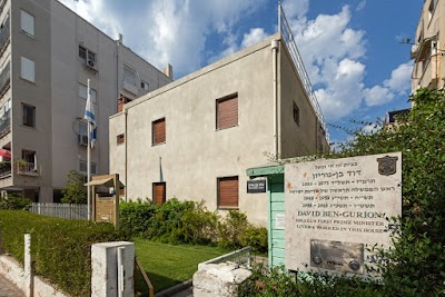Foto de Ben-Gurion House