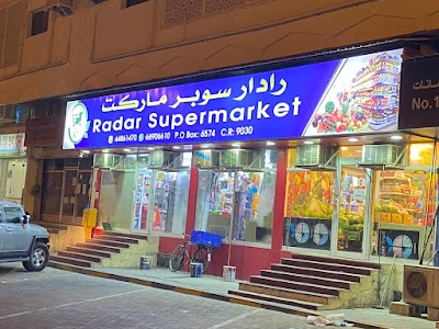 Foto de Radar Supermarket