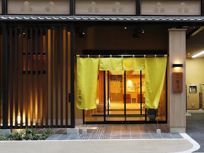 Foto de Onyado Nono Oosaka-Yodoyabashi