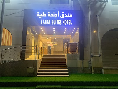 Foto de Taiba Suites Hotel