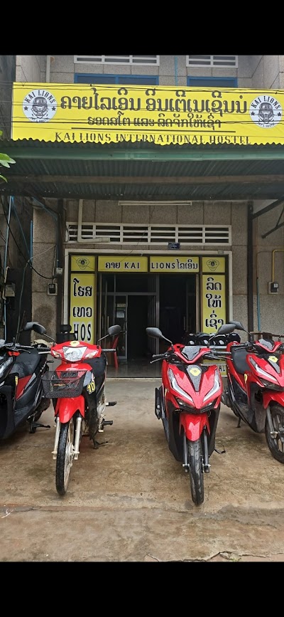 Foto de Kai Lions Capsule Hostel Pakse e Motorbike Rental