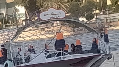 Foto de Rod Garden Faraj and rental boats Nile