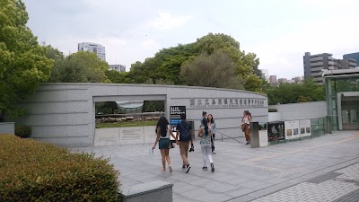 Foto de Sala Nacional Memorial da Paz de Hiroshima