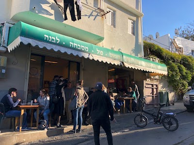 Foto de Hummus Abu Hassan
