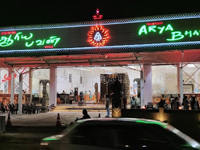 Foto de Nagerkovil Arya Bhavan