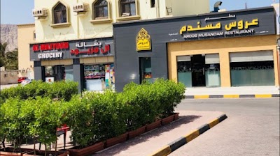 Foto de Aroos Musandam Restaurant