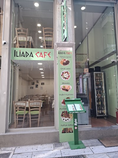 Foto de ILIADA