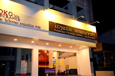 Foto de Nakhonechampa Hotel