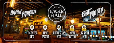 Foto de Lager e Ale
